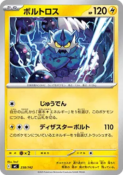 Thundurus