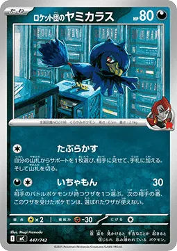 Team Rocket's Murkrow