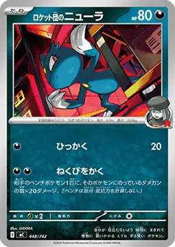 Team Rocket's Sneasel