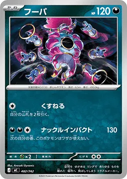 Hoopa