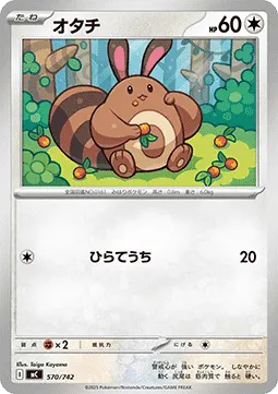 Sentret