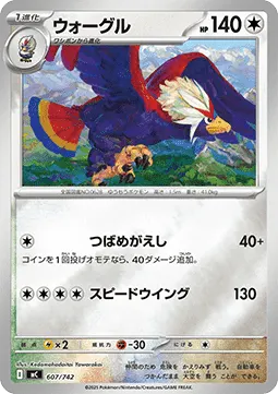 Braviary