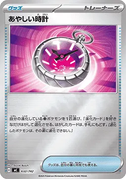 Strange Timepiece