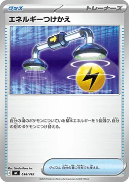 Energy Switch