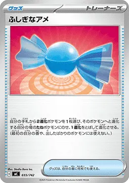 Rare Candy