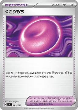 Binding Mochi