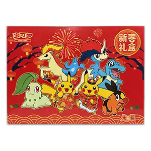 2026 Lunar New Year Gift Box