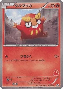 Darumaka