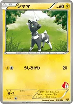 Blitzle