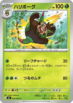 Quilladin