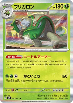 Chesnaught