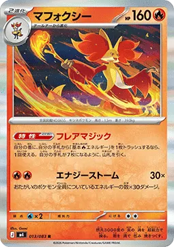 Delphox