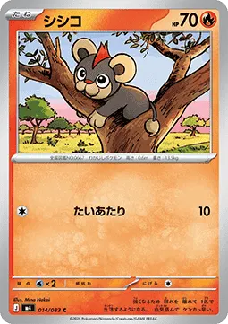 Litleo
