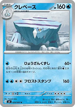 Avalugg