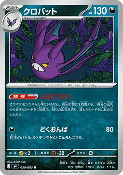 Crobat