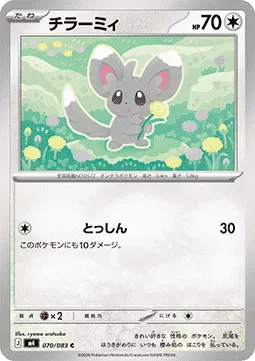 Minccino