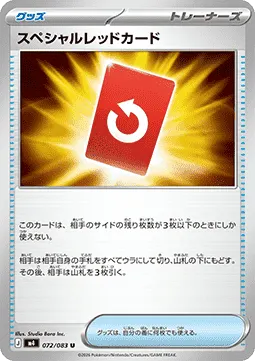 Special Red Card