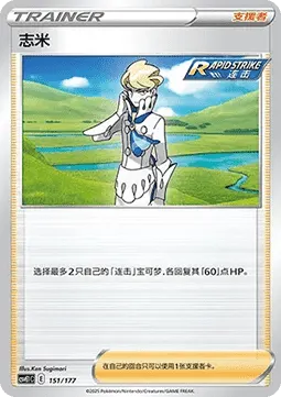 Siebold