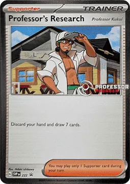 Professor's Research - Professor Kukui