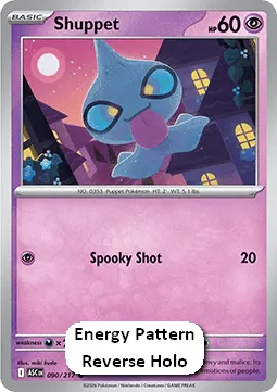 Shuppet