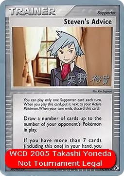 Steven's Advice