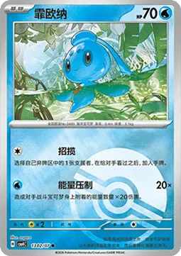 Phione