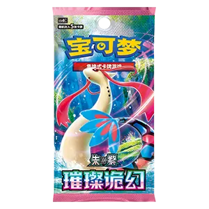 Brilliant Fantasy Booster