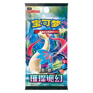 Brilliant Fantasy Jumbo Booster