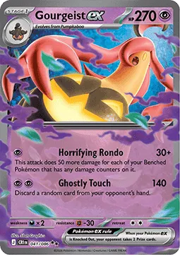 Gourgeist ex