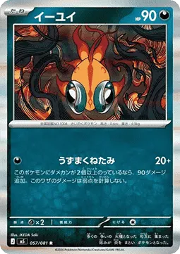 Chi-Yu