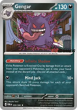 Gengar
