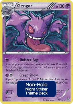 Gengar