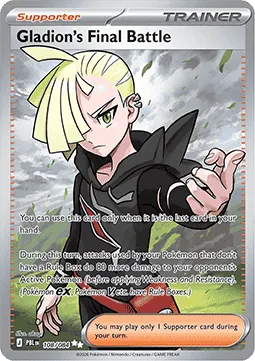 Gladion's Final Battle
