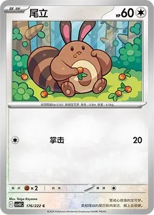 Sentret