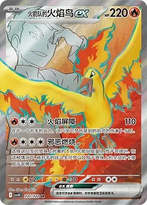 Team Rocket's Moltres ex