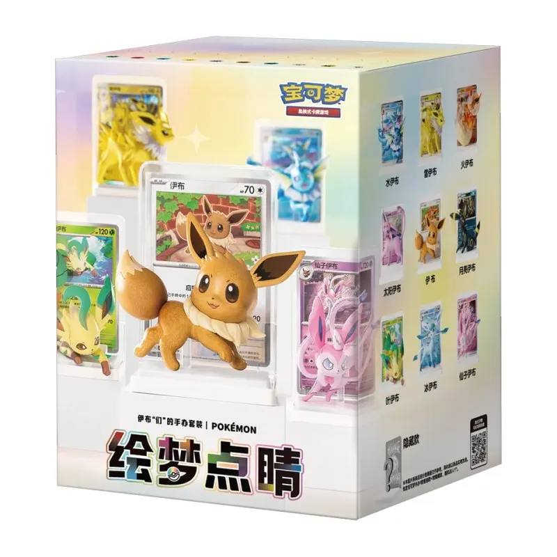 Dream Painting Collection Eevee & Friends