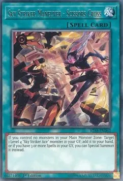 Sky Striker Maneuver - Scissors Cross