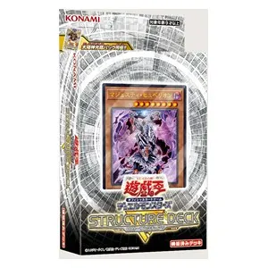 Structure Deck R: Lost Sanctuary OCG