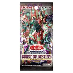 Burst of Destiny OCG Booster