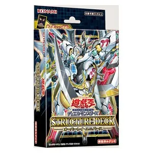 Structure Deck: Overlay Universe OCG