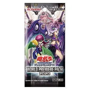 World Premiere Pack 2020 Booster