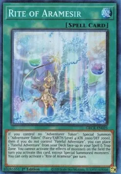 Rite of Aramesir
