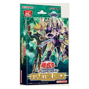 Starter Deck 2019 OCG