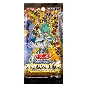 Duelist Pack: Duelists of Pyroxene Booster