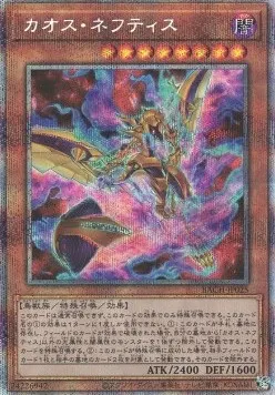 Chaos Nephthys
