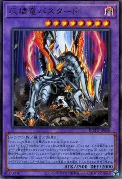 Titaniklad the Ash Dragon