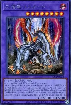 Titaniklad the Ash Dragon