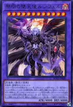 The First Darklord