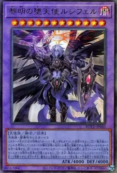 The First Darklord