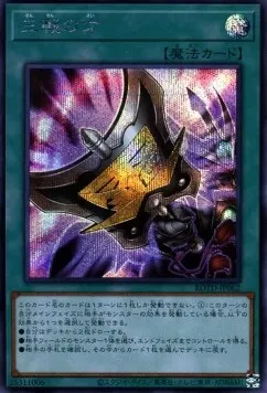 Triple Tactics Talent